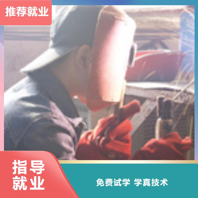 焊接技校|學焊接怎么報名?電氣焊培訓學費學期