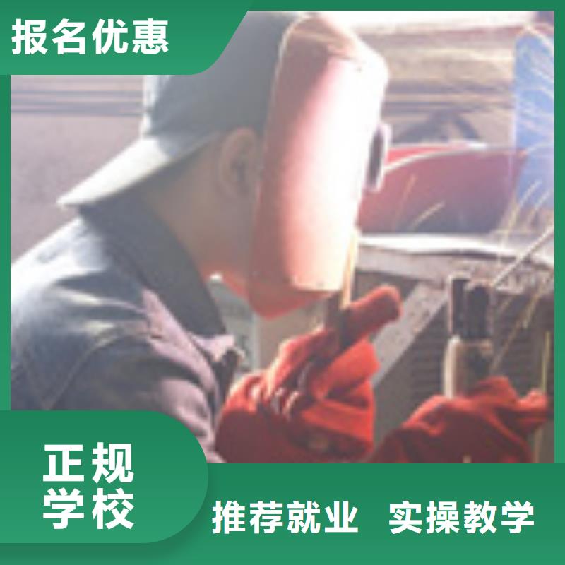 電氣焊-虎振招生電話全程實操