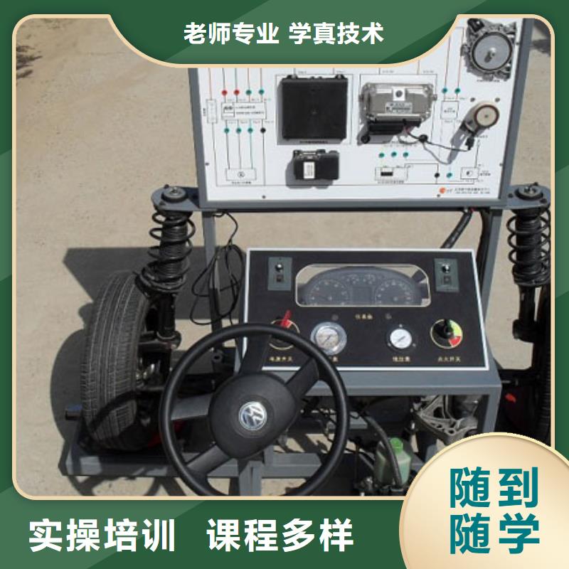 汽車維修虎振技工學(xué)校實(shí)操教學(xué)