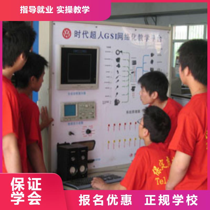阜平新能源汽車維修培訓學校哪家好