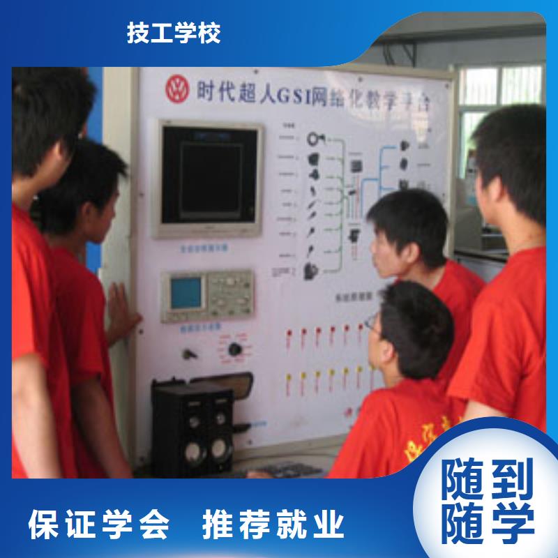 易縣新能源汽車維修培訓學校要學多久