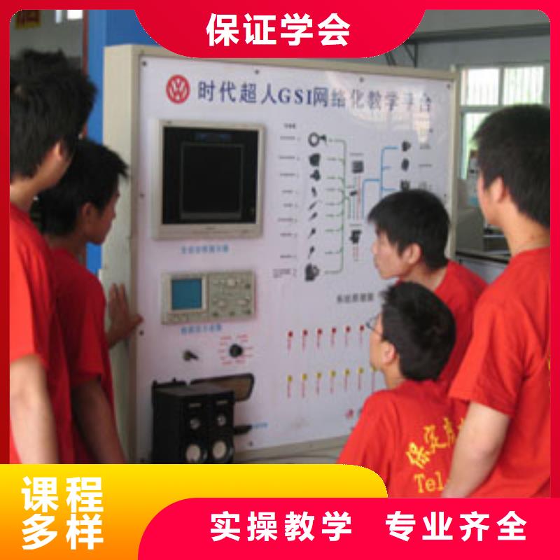 周邊辦學(xué)時間長的汽修培訓(xùn)機構(gòu)-虎振學(xué)校