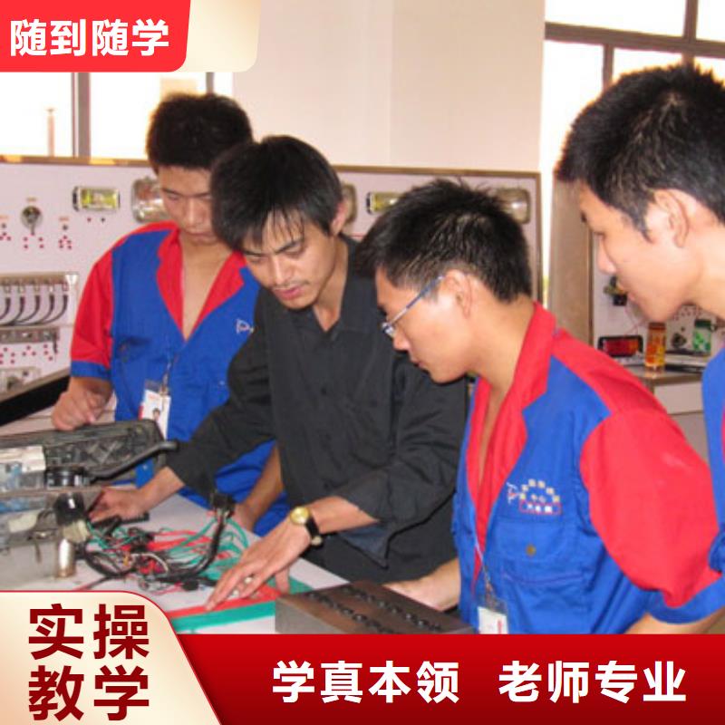 安國汽車維修培訓學校