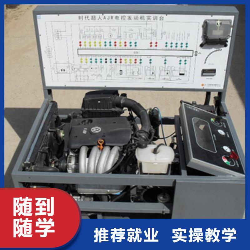汽車維修培訓速成班