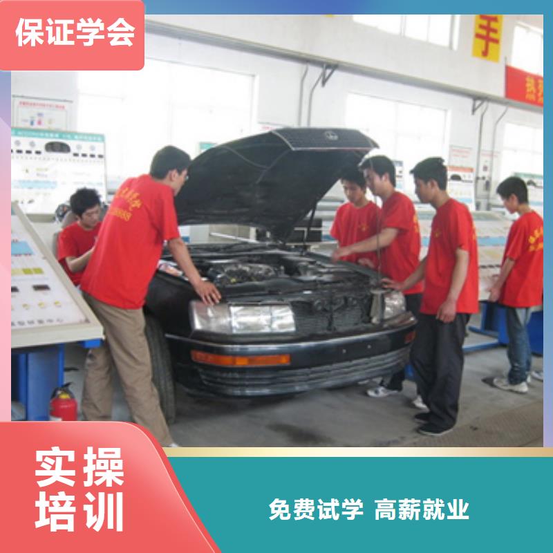 雄縣新能源汽車維修培訓學會需要多少錢