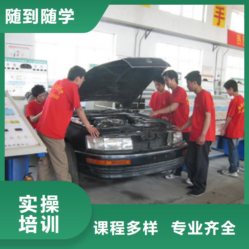 張北汽車維修培訓(xùn)多少錢