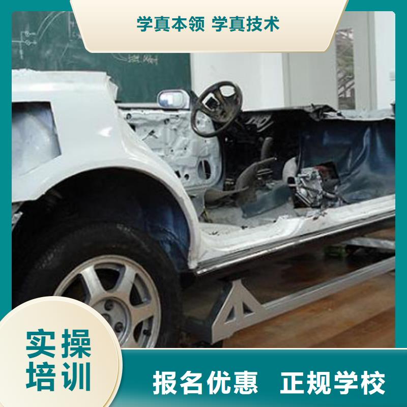 入學(xué)定高薪就業(yè)協(xié)議的汽修學(xué)校-虎振