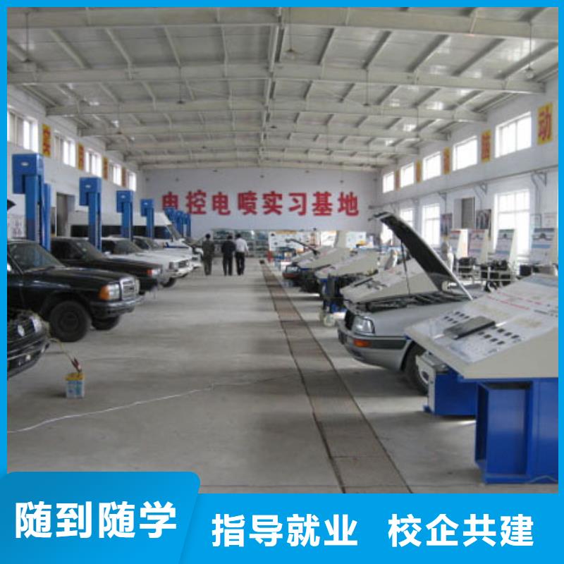 唐縣汽車維修培訓學校要學多久