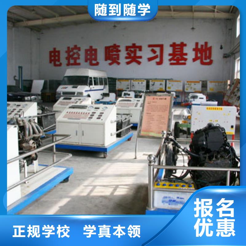 唐縣新能源汽車維修培訓要學多久