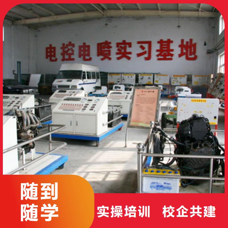 學歷技能一步到位的汽車電路機修虎振汽車維修學校