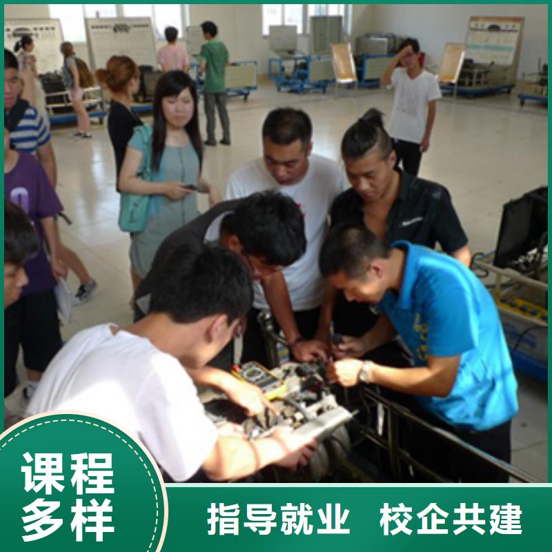 汽車修理培訓技校報名電話