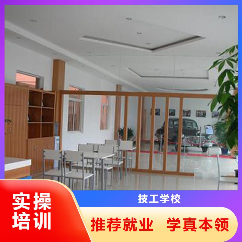正規(guī)的汽修學(xué)校報(bào)名方式
