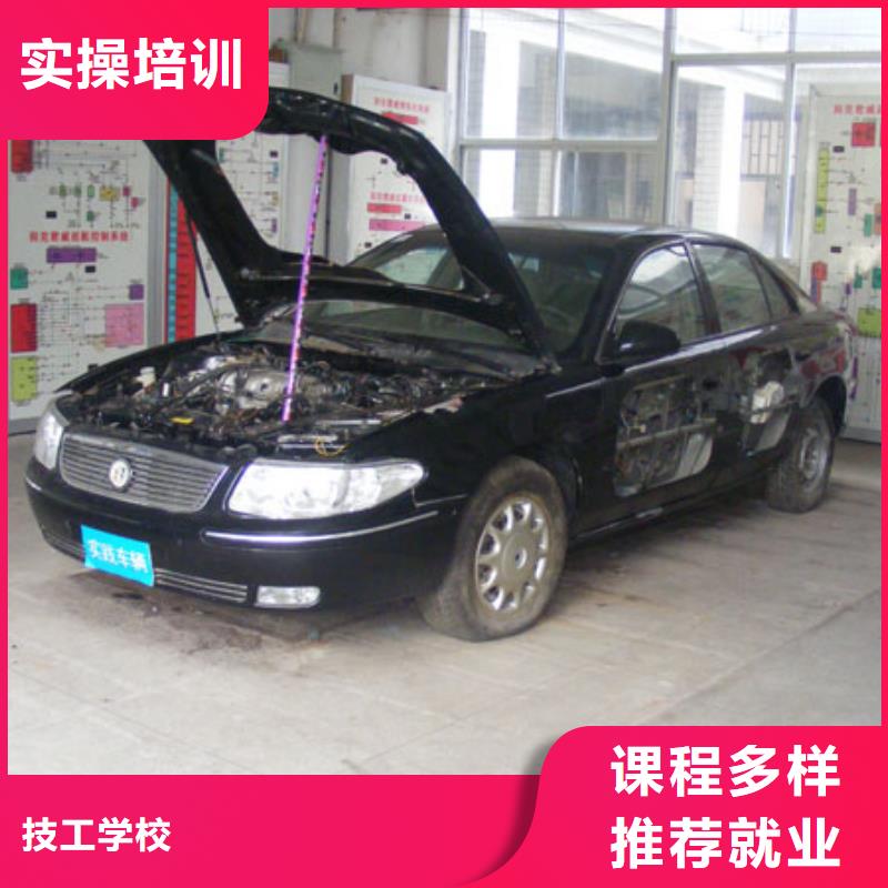 曲陽汽修學校_虎振汽車培訓官網_專業汽車技術人才培養