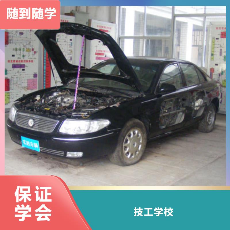 夏縣汽車維修培訓學校
