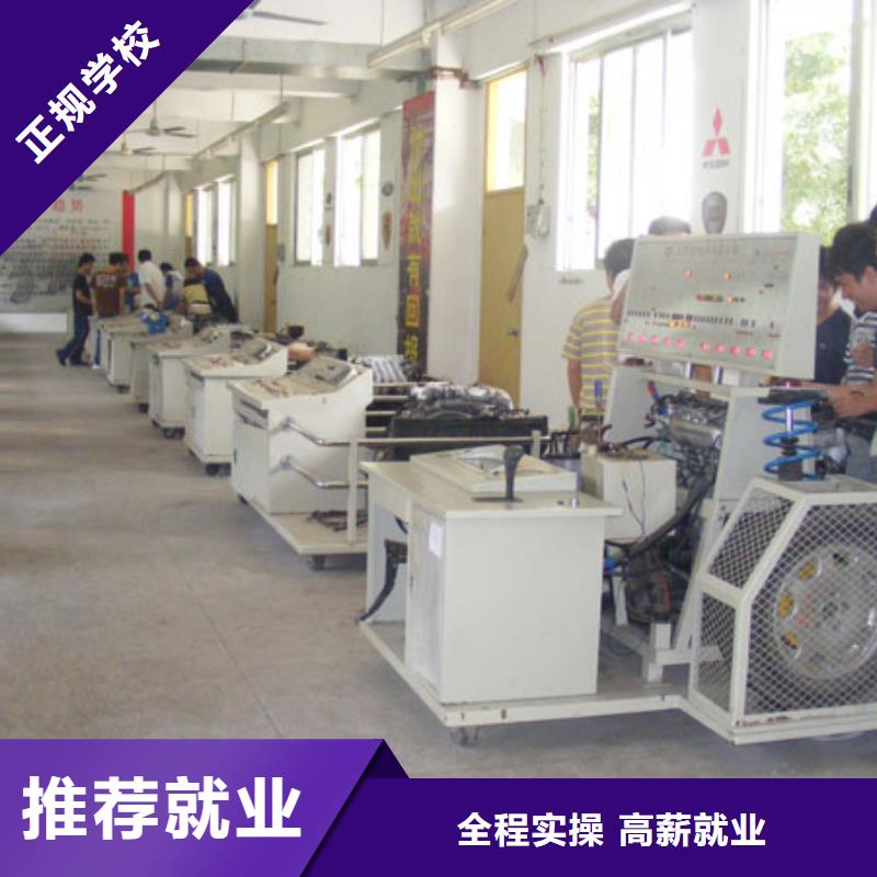 入學(xué)定高薪就業(yè)協(xié)議的汽修學(xué)校-虎振