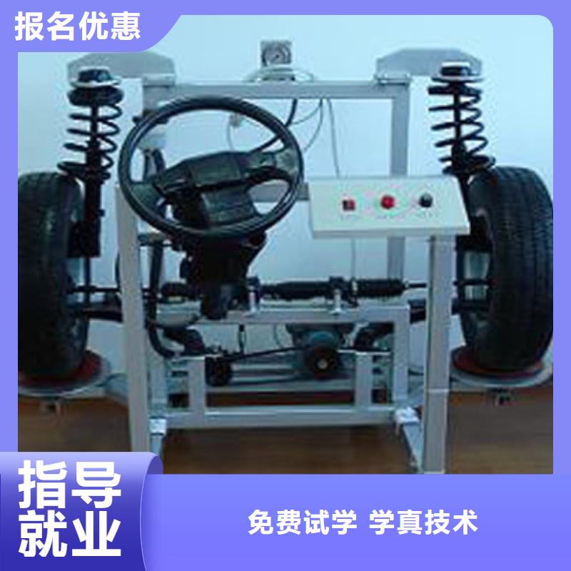 唐縣汽車維修培訓學校要學多久