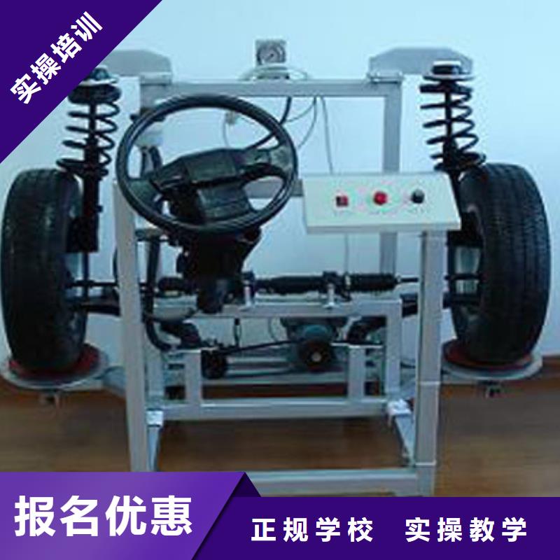 汽車維修保定虎振學校招生電話師資力量強