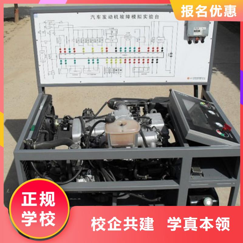 雄縣新能源汽車維修培訓學會需要多少錢