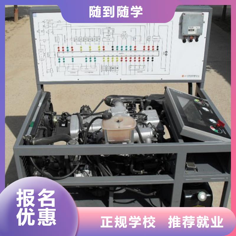 易縣新能源汽車維修培訓多少錢