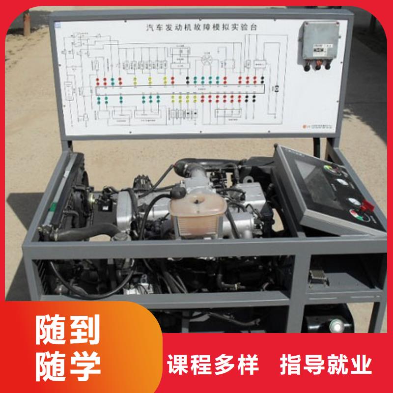 易縣新能源汽車維修培訓學校要學多久