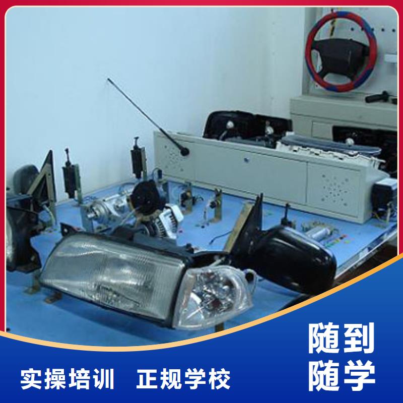 學歷技能一步到位的汽車電路機修虎振汽車維修學校
