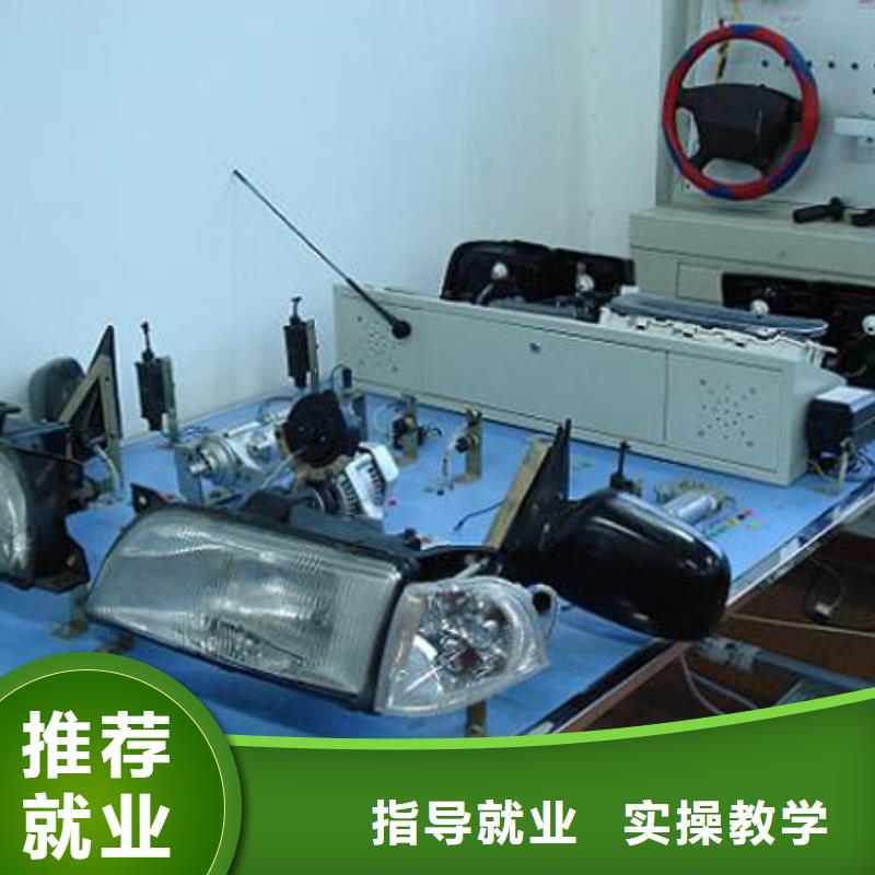 絳縣新能源汽車維修培訓學校