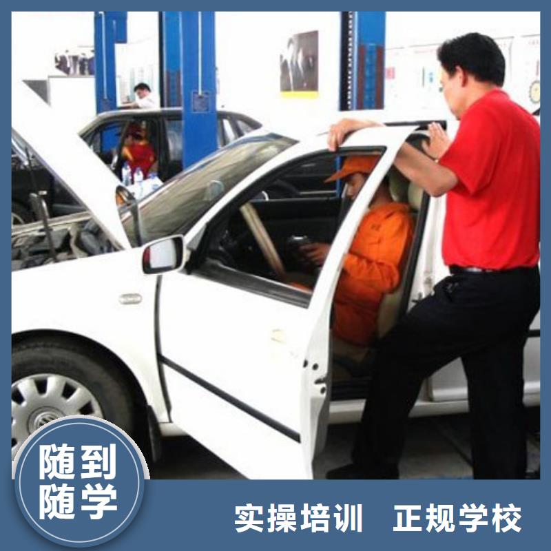 汽車維修-保定虎振學校技能+學歷