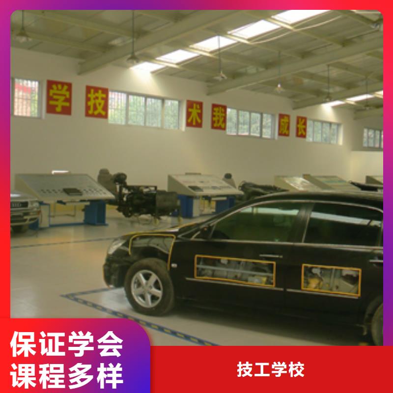 易縣新能源汽車維修培訓多少錢