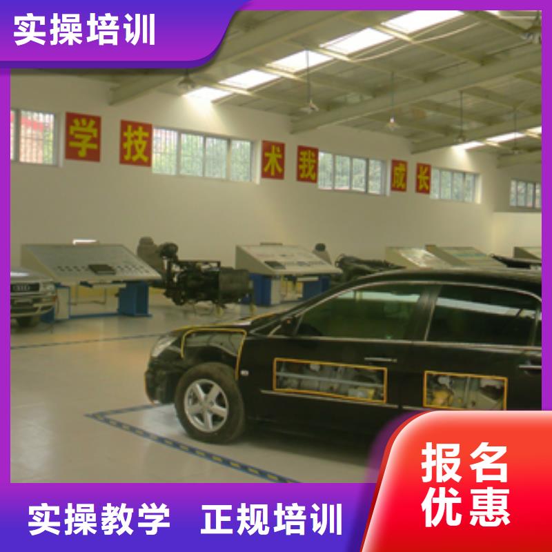 汽車維修培訓速成班