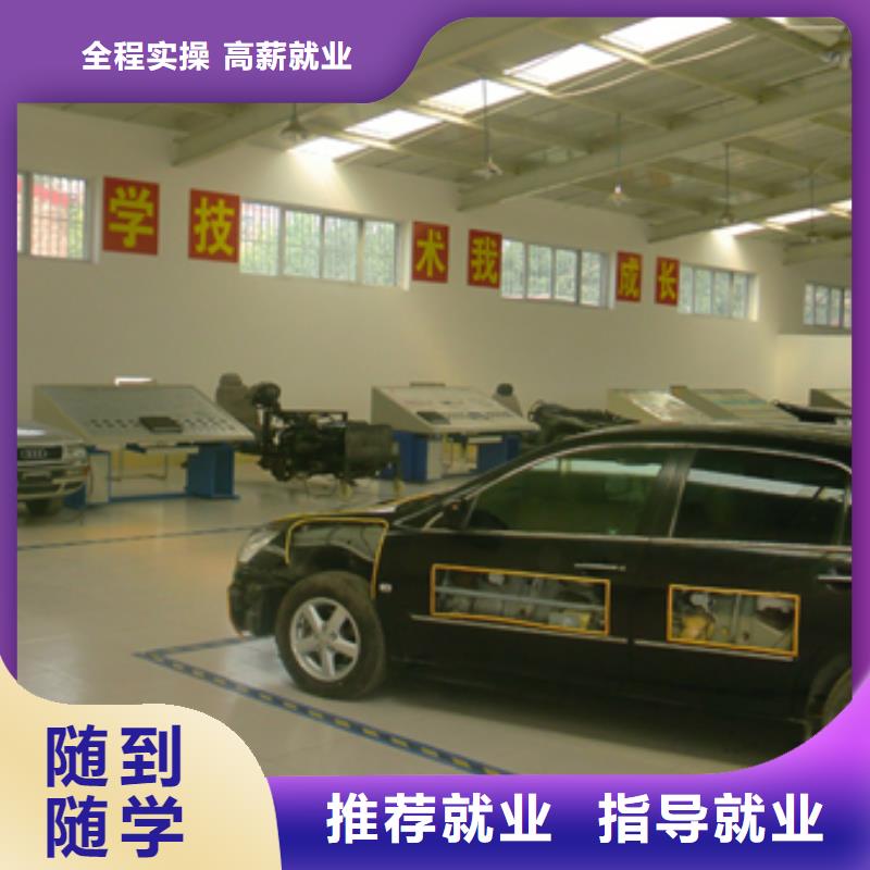 汽車維修【保定虎振學校】實操培訓