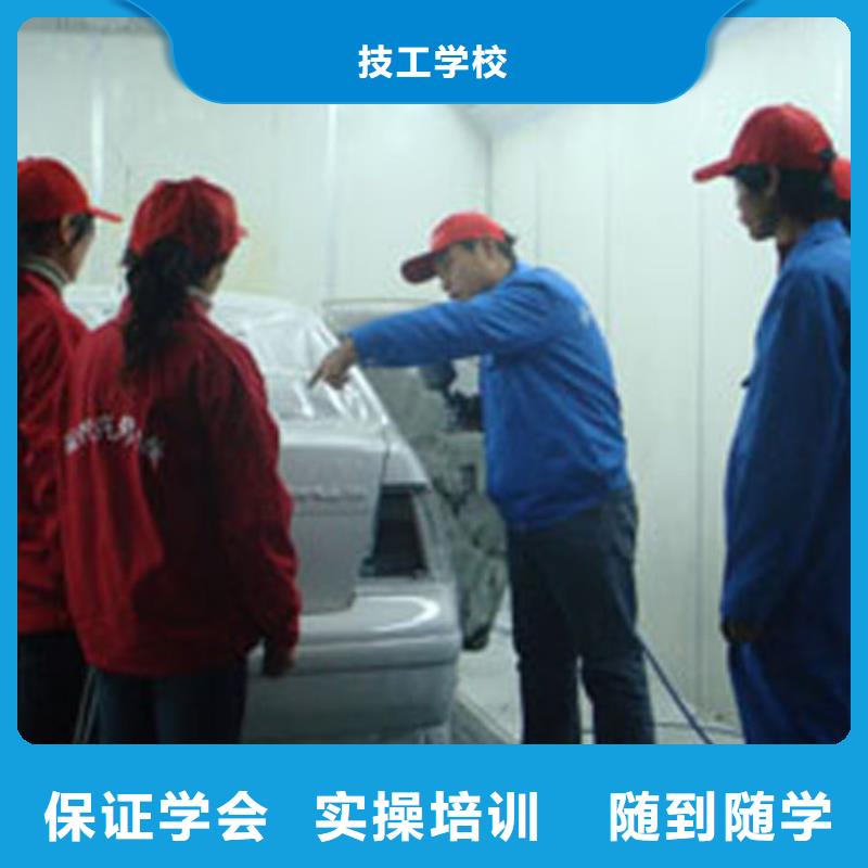 排名的汽修學校-虎振學校