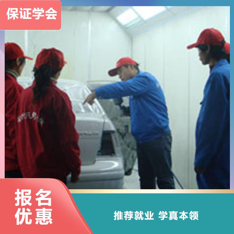 汽車修理培訓技校報名電話