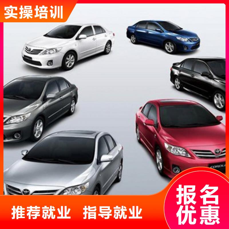 滦县汽车维修培训学校速成班