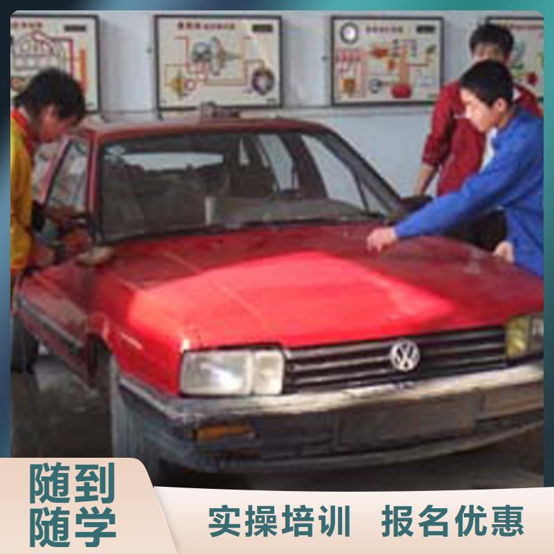 易縣新能源汽車維修培訓多少錢