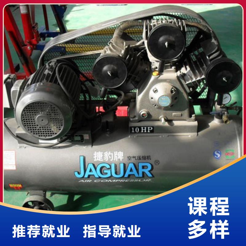 豐潤新能源汽車維修培訓(xùn)學(xué)校報名電話