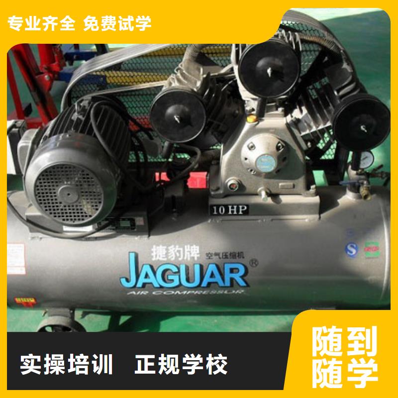 易縣新能源汽車維修培訓多少錢