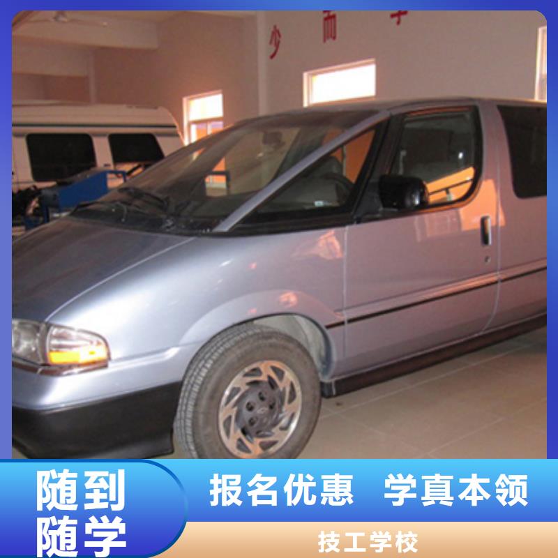 博野新能源汽車(chē)維修培訓(xùn)要學(xué)多久