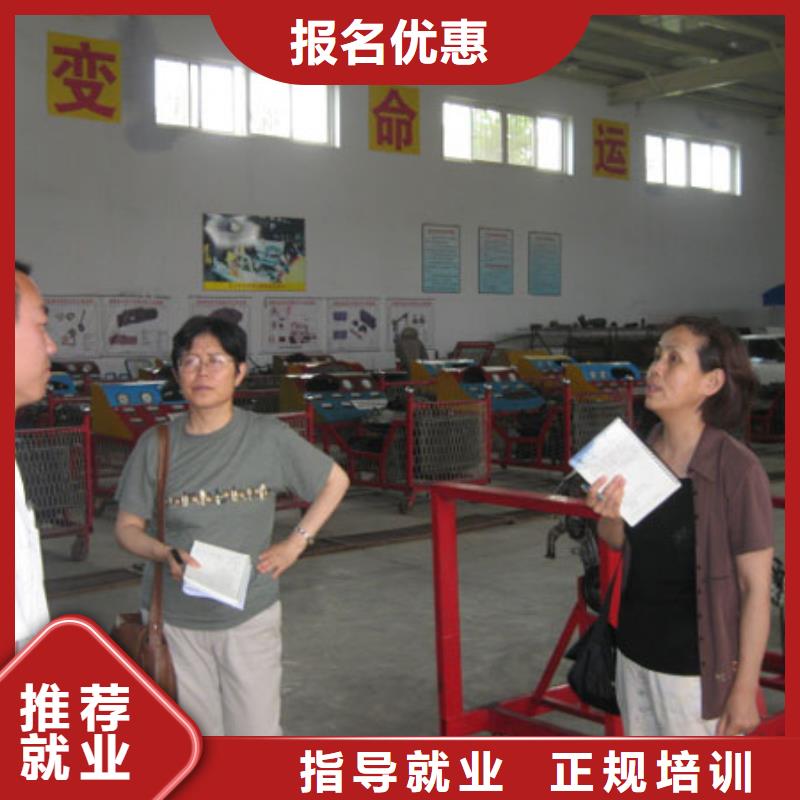 【汽车维修-糕点面点专业学真本领】