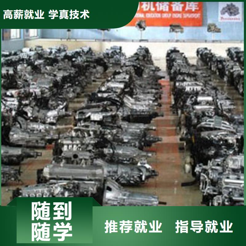 唐縣新能源汽車維修培訓要學多久