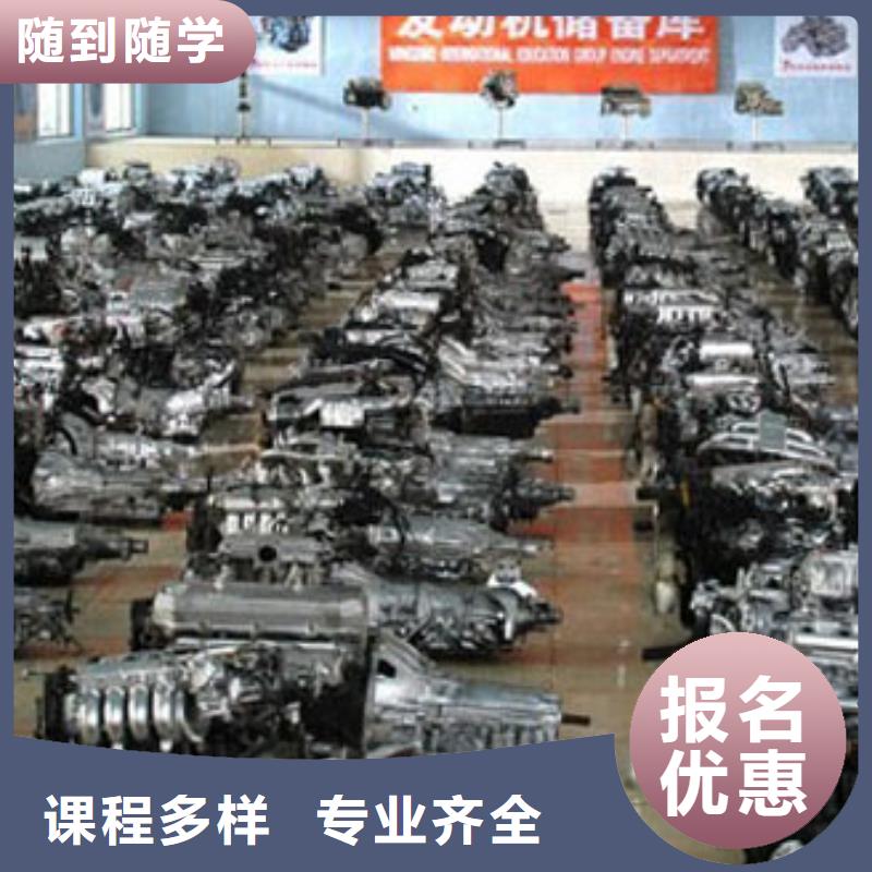 古縣新能源汽車維修培訓(xùn)學(xué)校要學(xué)多久
