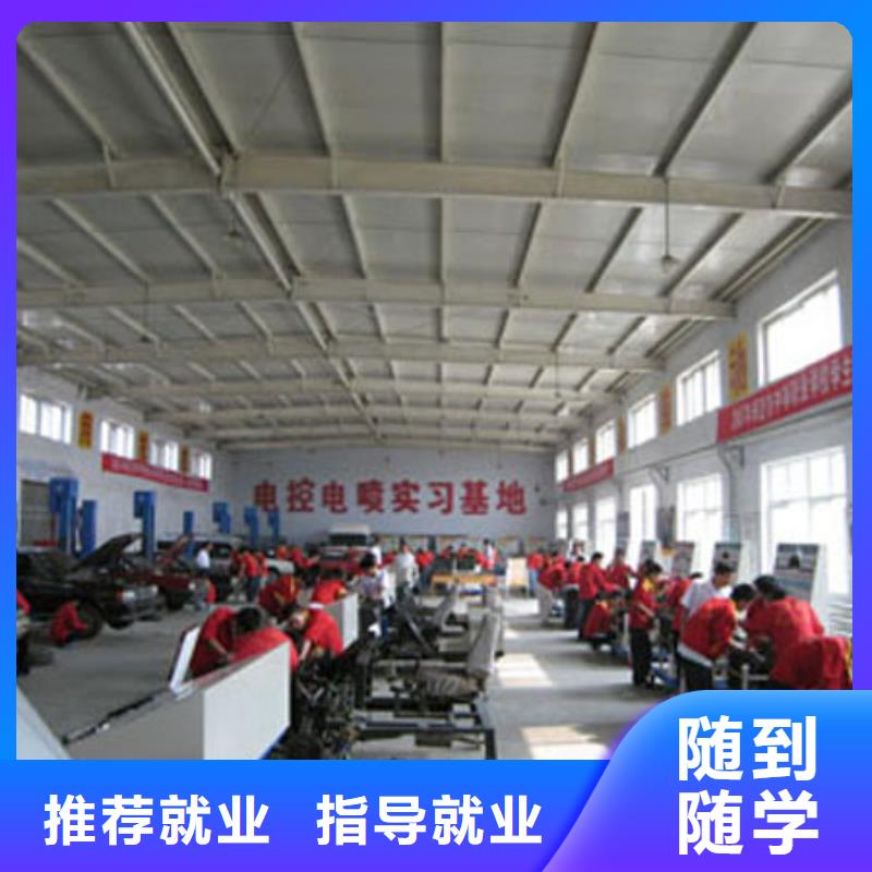 辦學正規的汽車機修電路-虎振學校