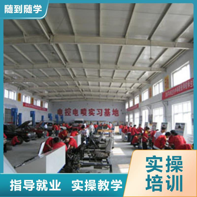 絳縣新能源汽車維修培訓學校