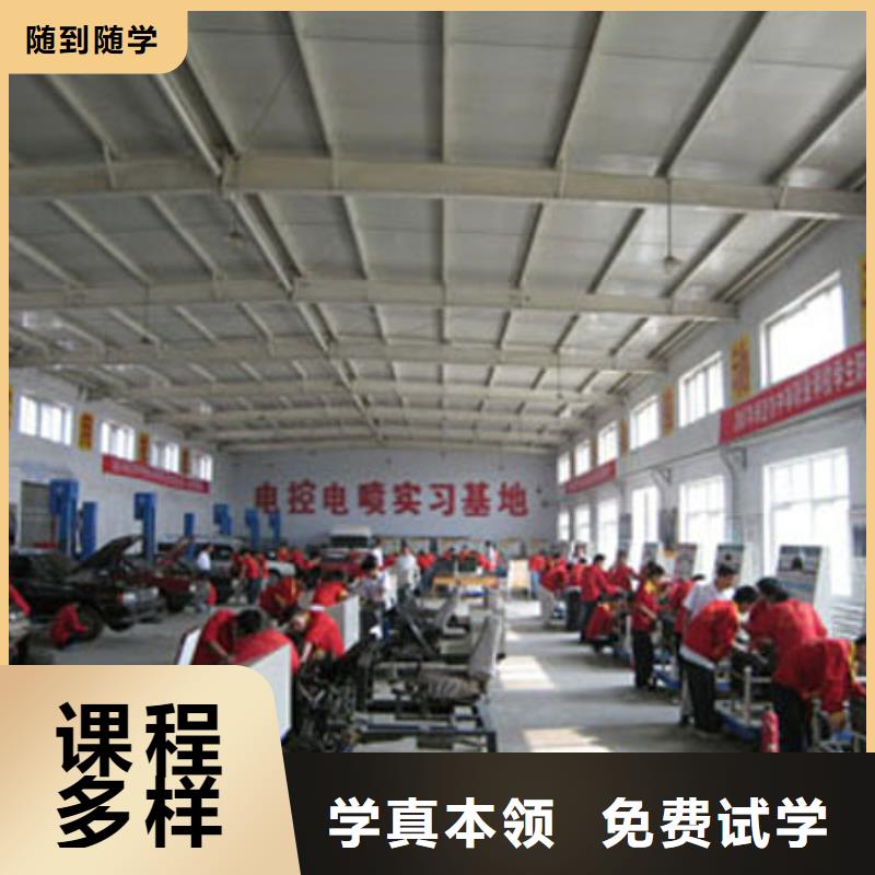 易縣新能源汽車維修培訓多少錢