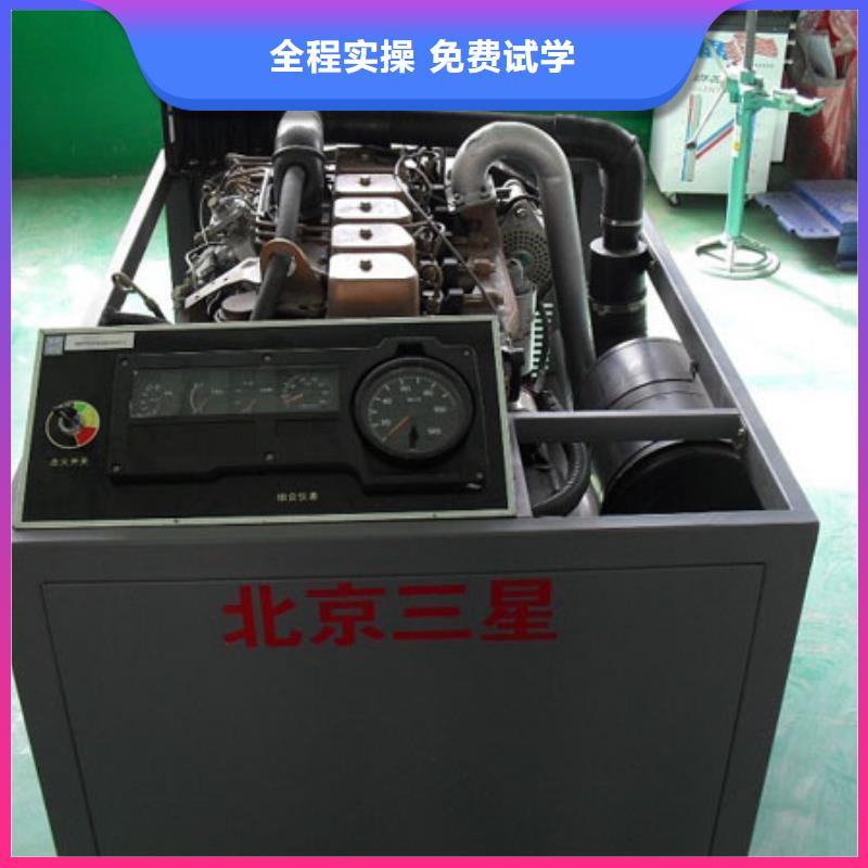 安新汽車維修培訓學會需要多少錢