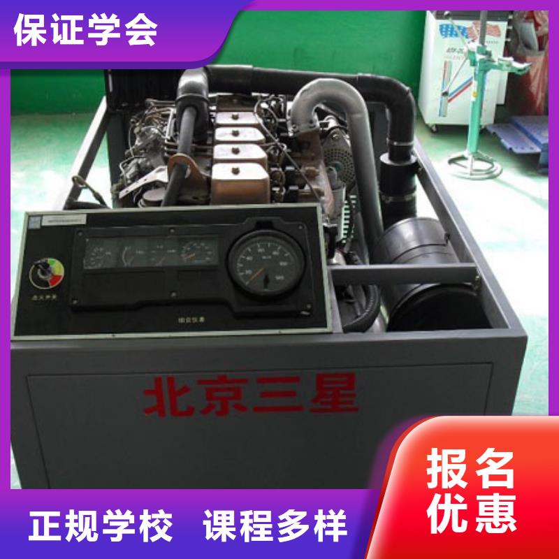 學歷技能一步到位的汽車電路機修虎振汽車維修學校