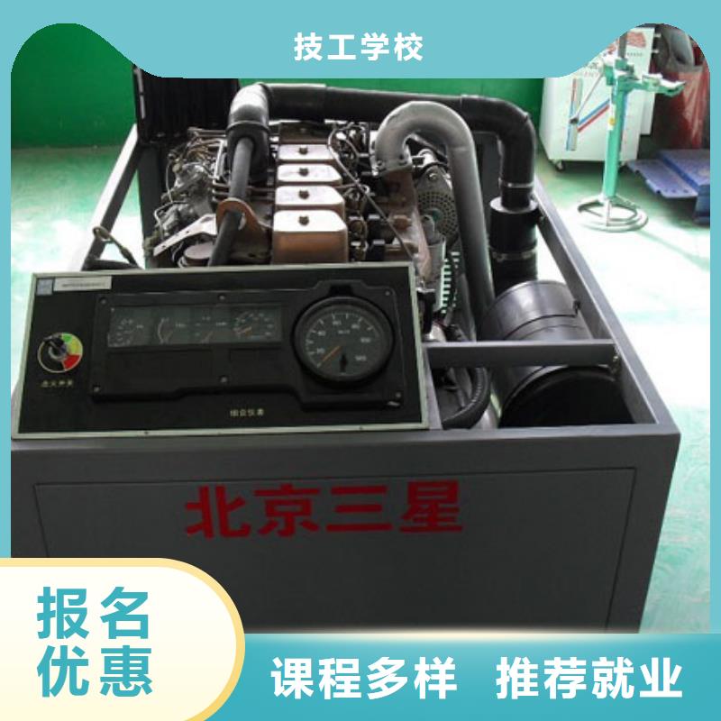 新东方厨师烹饪学校招生电话视频-新东方厨师烹饪学校招生电话-福建省泉州市【本土】经销商-丰泽|晋江|厦门|福州|宁德|莆田|三明