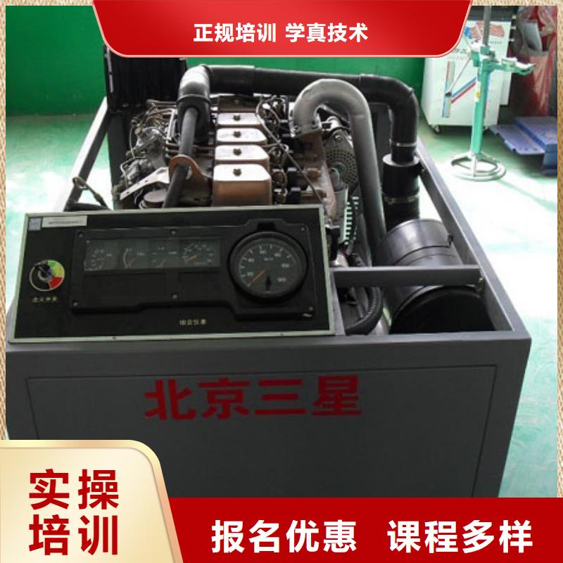 汽車維修虎振叉車操作學校理論+實操