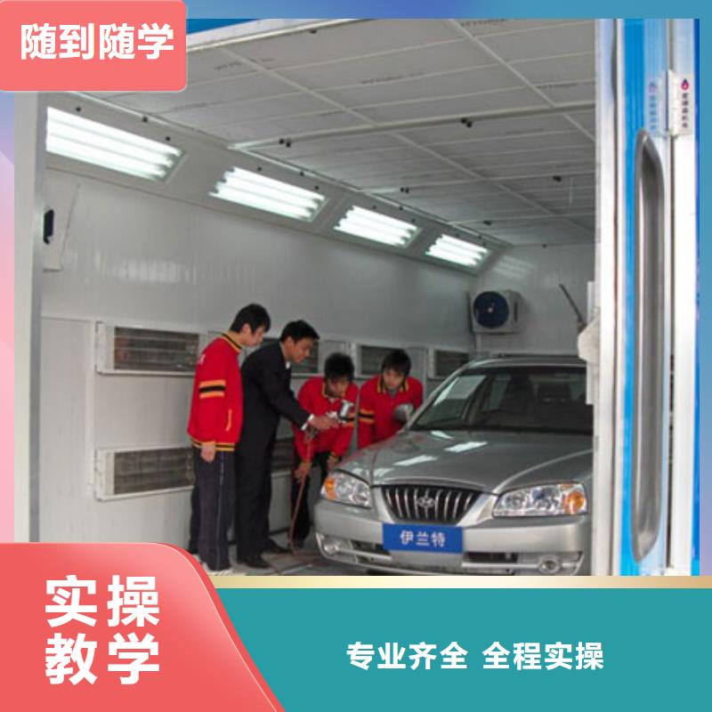 入學(xué)定高薪就業(yè)協(xié)議的汽修學(xué)校-虎振