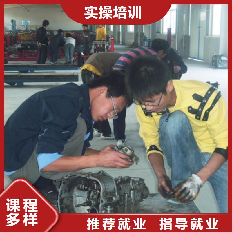 阜平新能源汽車維修培訓學校哪家好