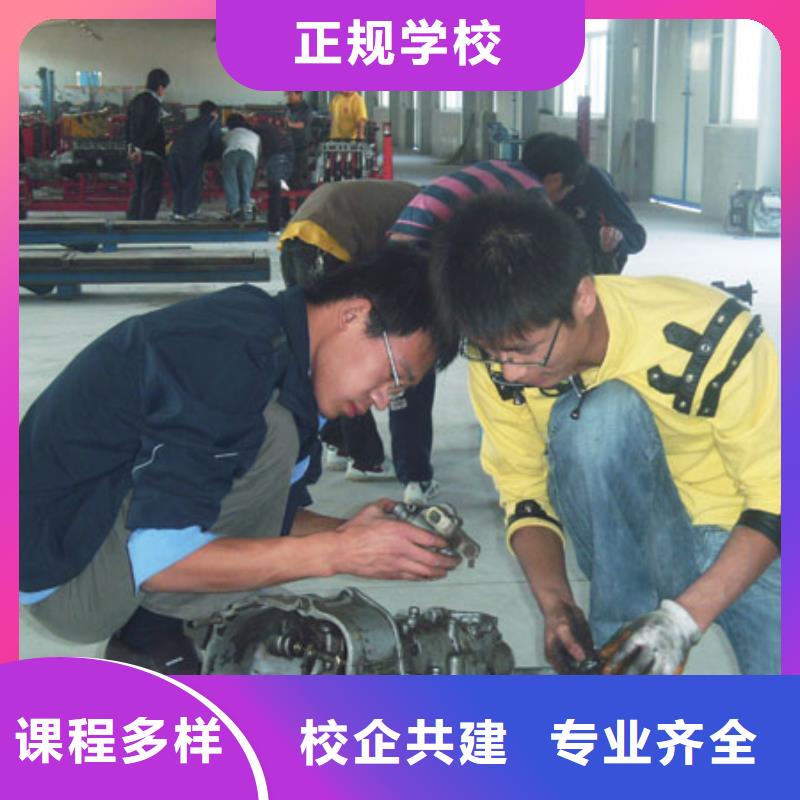 入學定高薪就業協議的電動汽車小轎車虎振汽車維修學校